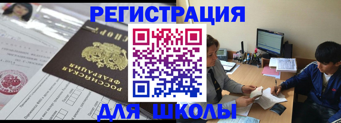где прописаться в Всеволожске